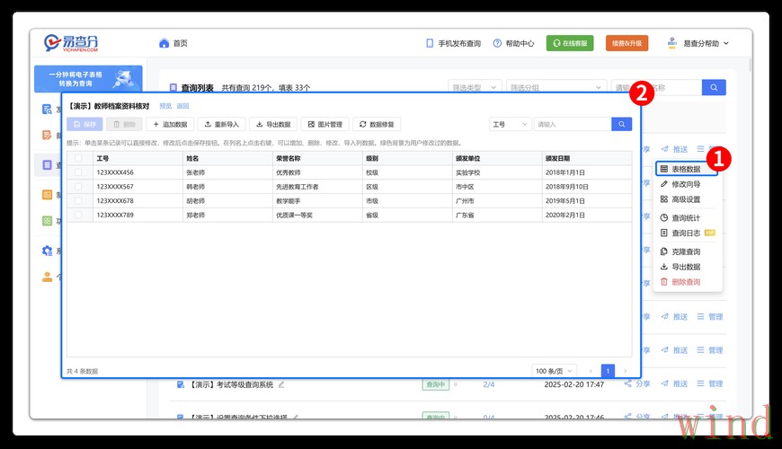 博雅游戏网入口信息整理 博雅游戏网入口信息整理