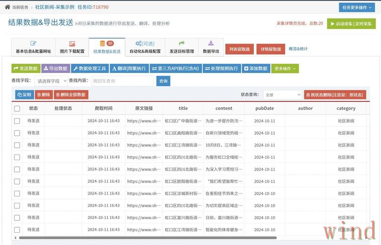 博雅游戏网入口信息整理 博雅游戏网入口信息整理