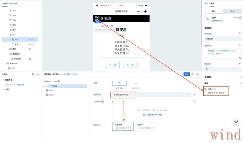 贝博网页版怎么进入更稳定