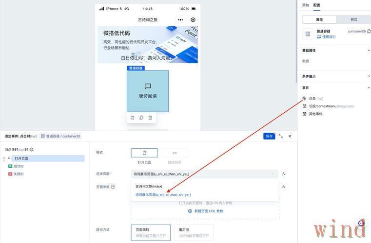 贝博网页版怎么进入更稳定