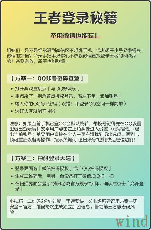 皇冠登录链接最新地址获取指南