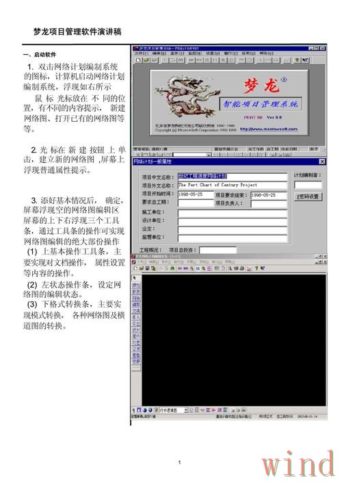 尊龙APP安卓版下载安装全流程 尊龙APP安卓版下载安装全流程