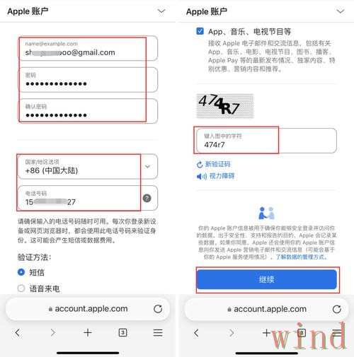 环亚APP下载教程与入口整理 环亚APP下载教程与入口整理