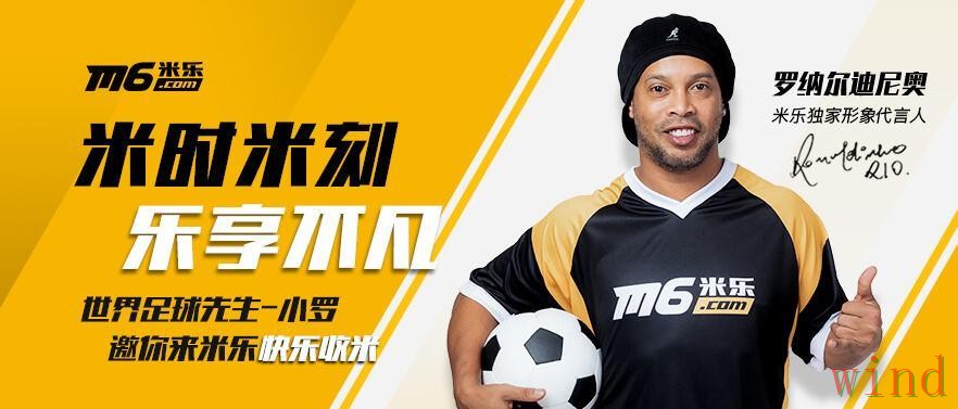 米乐最新官网地址更新说明 米乐最新官网地址更新说明