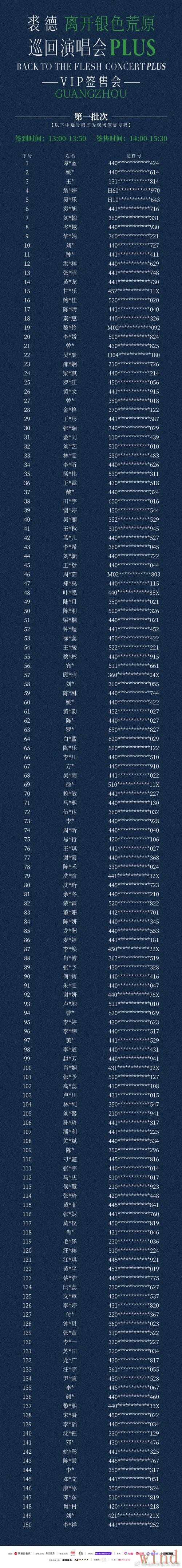 米乐最新官网地址更新说明 米乐最新官网地址更新说明