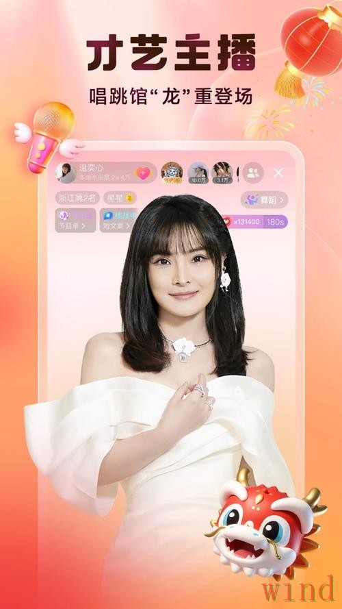 环亚直播app入口地址整理 环亚直播app入口地址整理