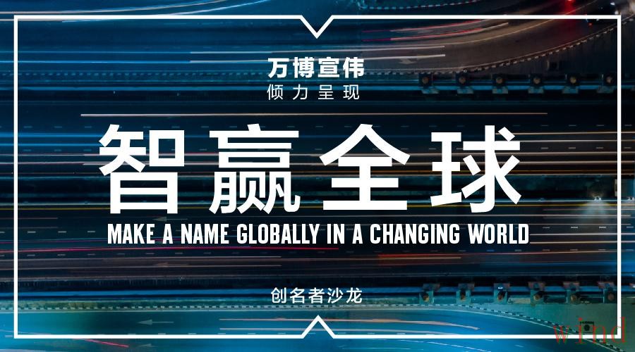 万博最新官网入口访问指南 万博最新官网入口访问指南