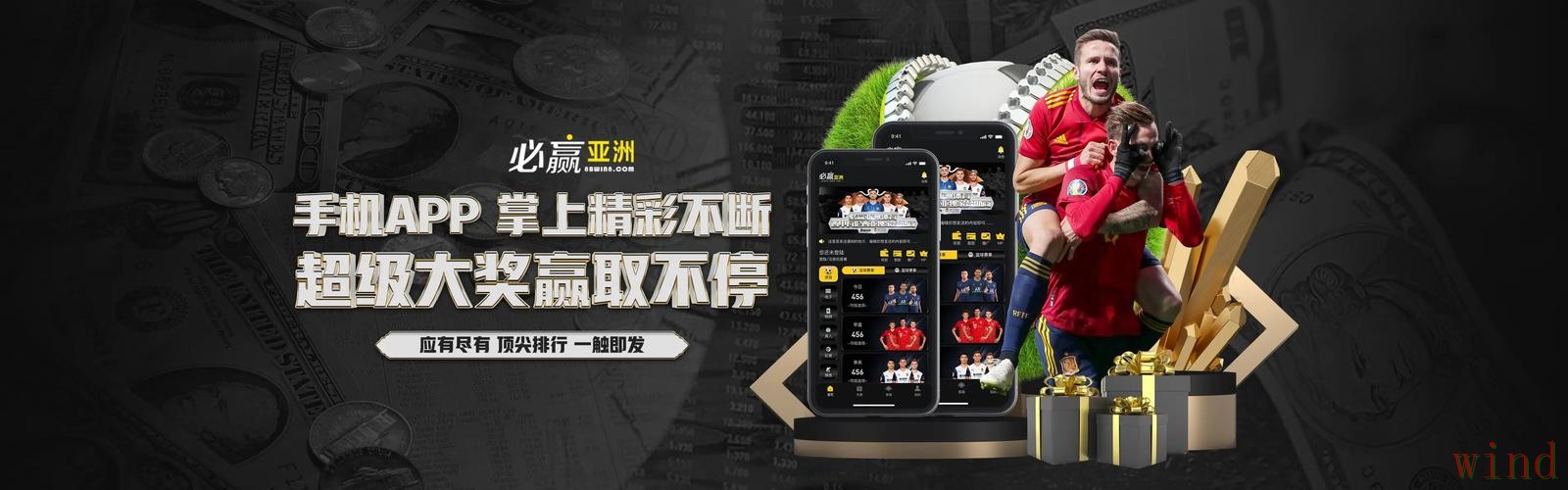 必赢直播app入口地址整理