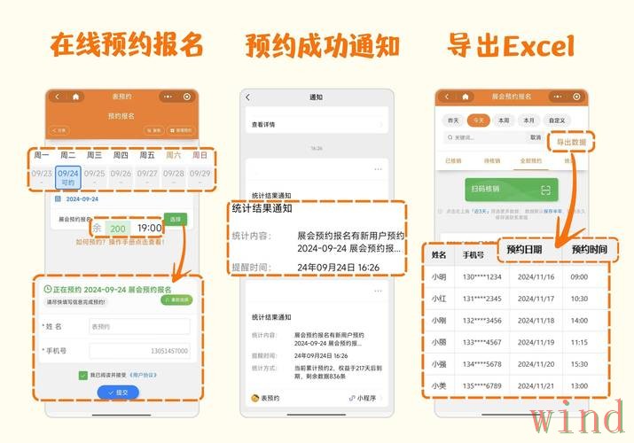 贝博平台入口获取方式整理