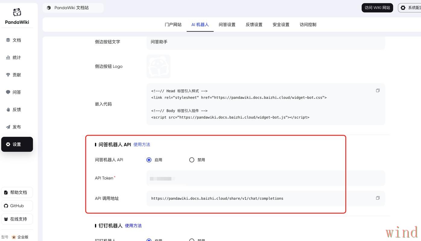 贝博平台入口获取方式整理