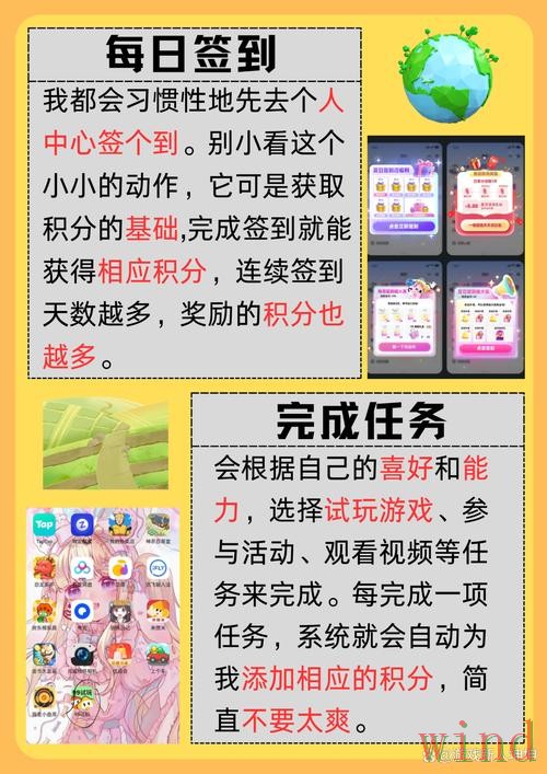 乐动APP官网访问方式全解析 乐动APP官网访问方式全解析