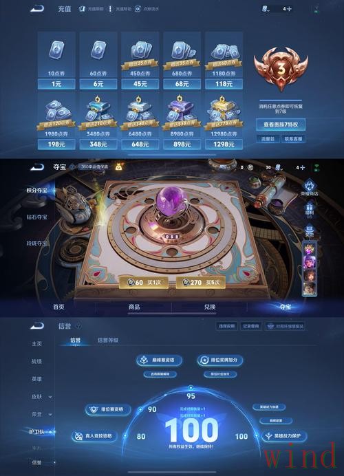 星空登录入口最新地址一览