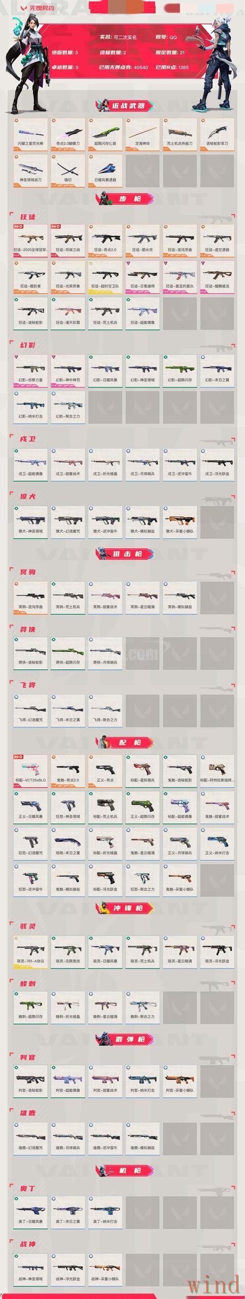 必赢登录链接更新入口说明