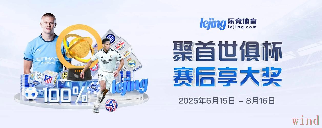 乐竞APP下载最新安装指南