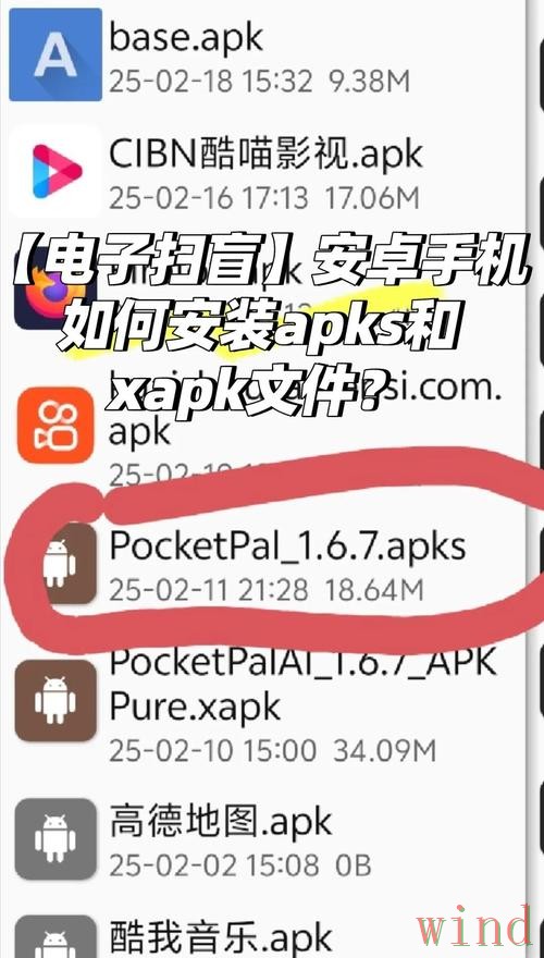 贝博手机APP全新下载安装与使用攻略
