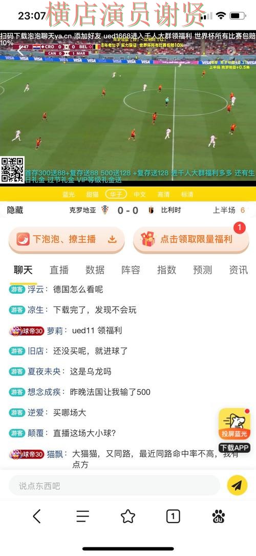 365BET世界杯投注网站大全与平台对比评测